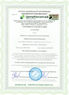 ISO 9001